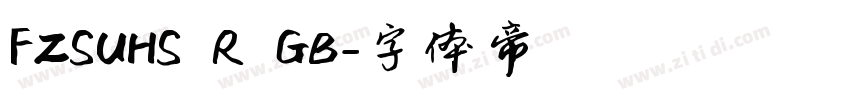 FZSUHS R GB字体转换